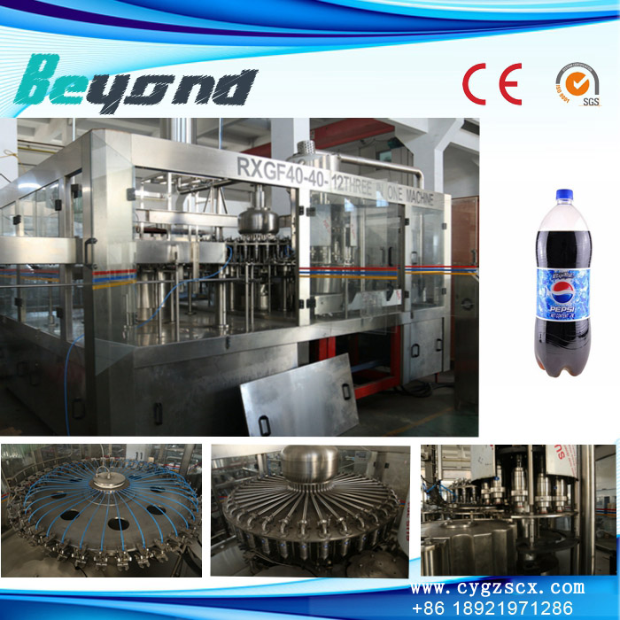 CGF40-40-12 含氣飲料灌裝機三合一碳酸飲料灌裝生產(chǎn)線